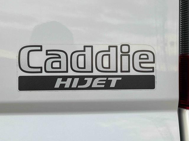 ハイゼットキャディーDデラックス SAIII保証 まごころ保証 1年間・走行距離無制限付き(東京都)の中古車