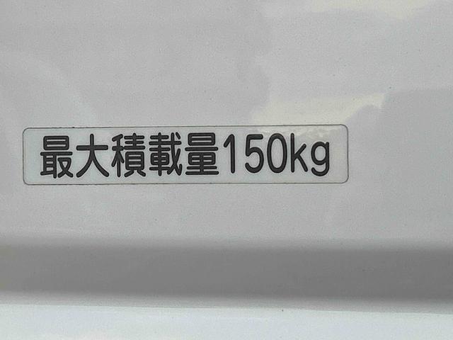 ハイゼットキャディーDデラックス SAIII保証 まごころ保証 1年間・走行距離無制限付き(東京都)の中古車