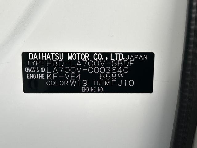 ハイゼットキャディーDデラックス SAIII保証 まごころ保証 1年間・走行距離無制限付き(東京都)の中古車