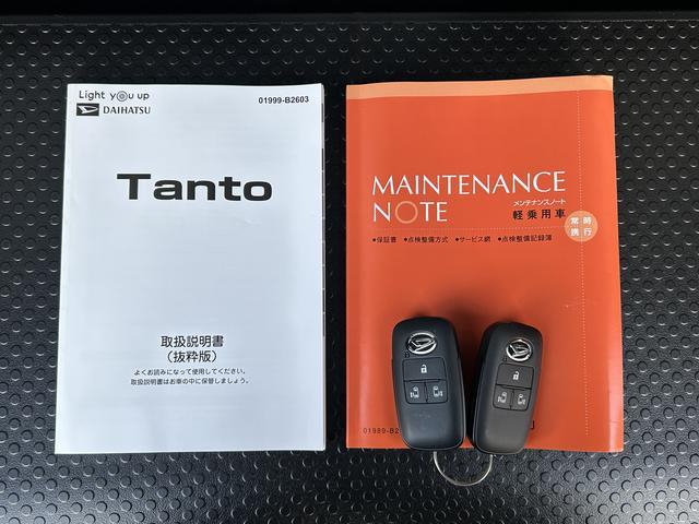 タントファンクロスターボ保証 新車保証・まごころ保証 1年間・走行距離無制限付き(東京都)の中古車