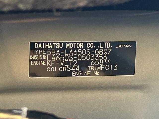 タントファンクロスターボ保証 新車保証・まごころ保証 1年間・走行距離無制限付き(東京都)の中古車