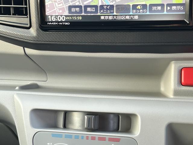 ミライースＸ　ＳＡIII保証　新車保証・まごころ保証　１年間・走行距離無制限付き（東京都）の中古車