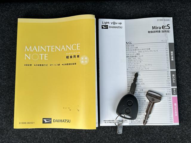 ミライースＸ　ＳＡIII保証　新車保証・まごころ保証　１年間・走行距離無制限付き（東京都）の中古車