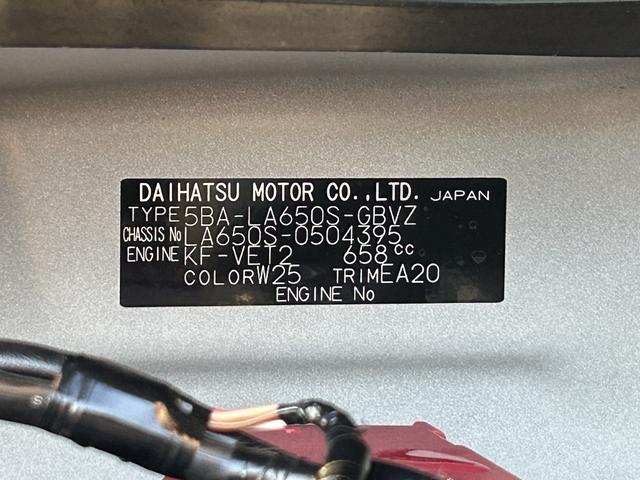 タントカスタムRS保証 新車保証・まごころ保証 1年間・走行距離無制限付き(東京都)の中古車