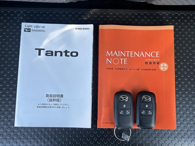 タントファンクロスターボ保証　新車保証・まごころ保証　１年間・走行距離無制限付き（東京都）の中古車