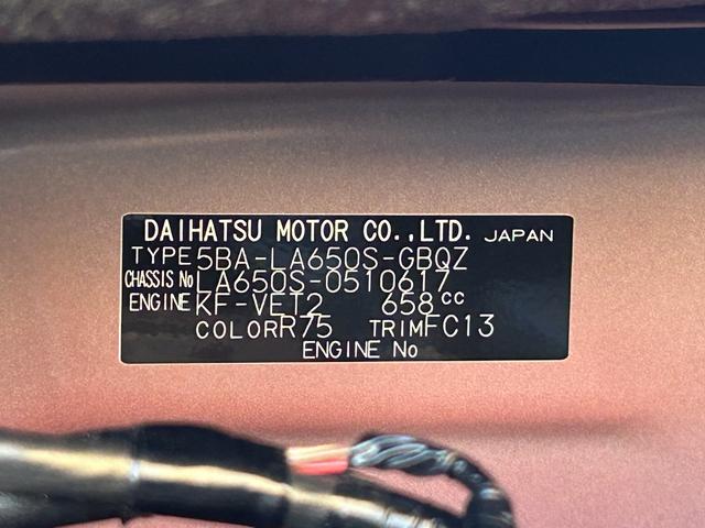 タントファンクロスターボ保証　新車保証・まごころ保証　１年間・走行距離無制限付き（東京都）の中古車