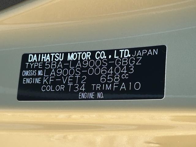 タフトＧターボ　クロムベンチャー保証　新車保証・まごころ保証　１年間・走行距離無制限付き（東京都）の中古車