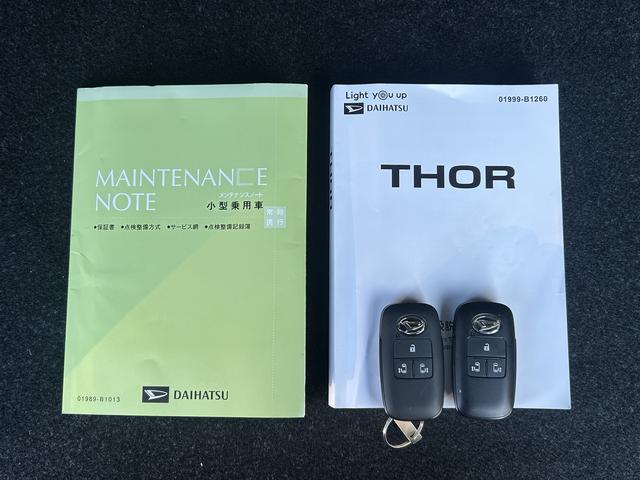 トールカスタムＧ　９インチディスプレイオーディオ　キーフリー保証　新車保証・まごころ保証　１年間・走行距離無制限付き　スマホ連携９インチディスプレイオーディオ　キーフリーシステム　ＬＥＤヘッドランプ　ＬＥＤフォグランプ　アダプティブクルーズコントロール（東京都）の中古車