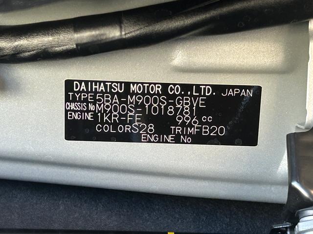 トールカスタムＧ　９インチディスプレイオーディオ　キーフリー保証　新車保証・まごころ保証　１年間・走行距離無制限付き　スマホ連携９インチディスプレイオーディオ　キーフリーシステム　ＬＥＤヘッドランプ　ＬＥＤフォグランプ　アダプティブクルーズコントロール（東京都）の中古車