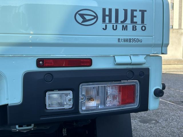 ハイゼットトラックジャンボエクストラ保証　新車保証・まごころ保証　１年間・走行距離無制限付き（東京都）の中古車