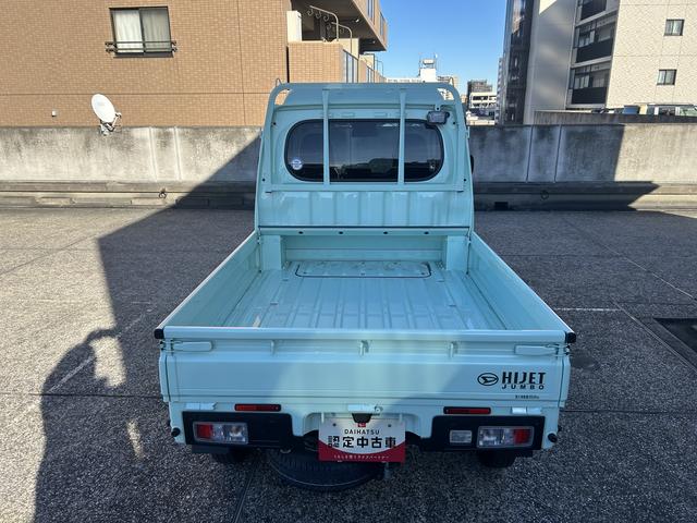 ハイゼットトラックジャンボエクストラ保証　新車保証・まごころ保証　１年間・走行距離無制限付き（東京都）の中古車