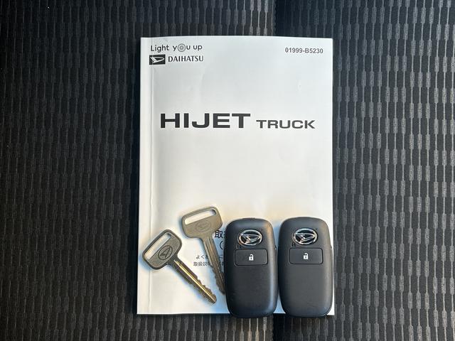 ハイゼットトラックジャンボエクストラ保証　新車保証・まごころ保証　１年間・走行距離無制限付き（東京都）の中古車