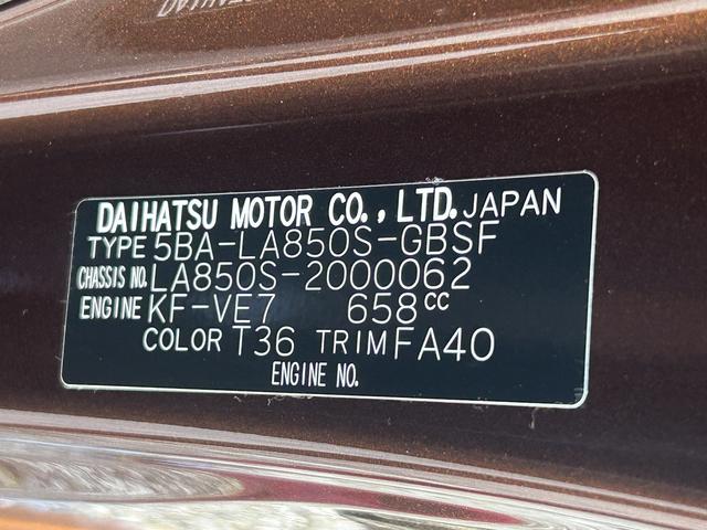 ムーヴＸ　１０インチナビ・パノラマカメラ・ドラレコ・ＥＴＣ装備保証　新車保証・まごころ保証　１年間・走行距離無制限付き（東京都）の中古車