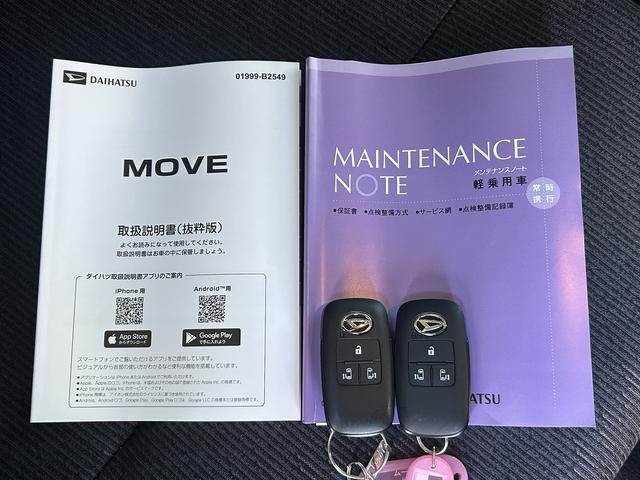 ムーヴＲＳ　９インチディスプレイオーディオ装備保証　新車保証・まごころ保証　１年間・走行距離無制限付き（東京都）の中古車