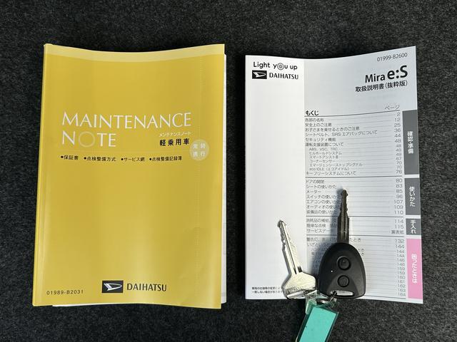 ミライースＸ　ＳＡIII保証　新車保証・まごころ保証　１年間・走行距離無制限付き（東京都）の中古車