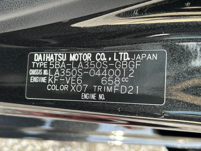 ミライースＸ　ＳＡIII保証　新車保証・まごころ保証　１年間・走行距離無制限付き（東京都）の中古車