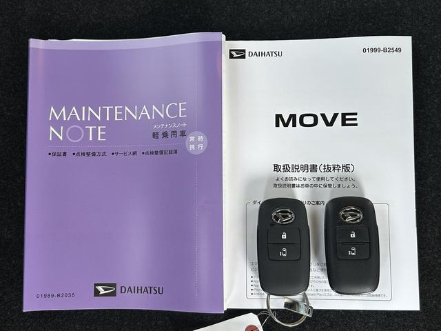 ムーヴＸ　６．８ディスプレイオーディオ装備保証　新車保証・まごころ保証　１年間・走行距離無制限付き（東京都）の中古車