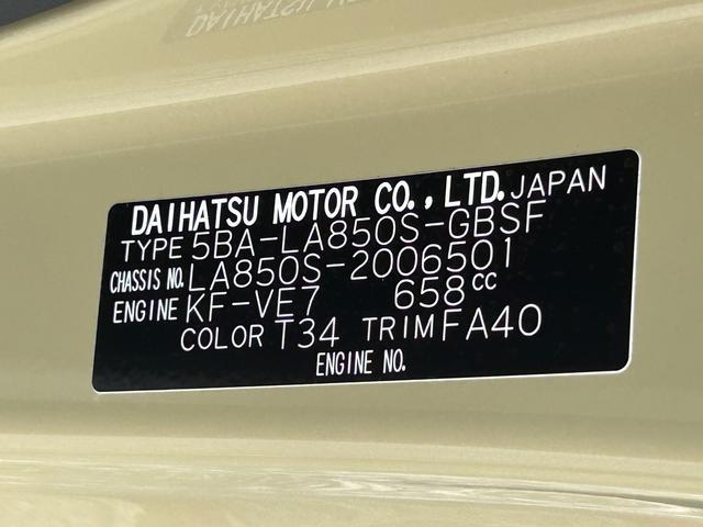 ムーヴＸ　６．８ディスプレイオーディオ装備保証　新車保証・まごころ保証　１年間・走行距離無制限付き（東京都）の中古車