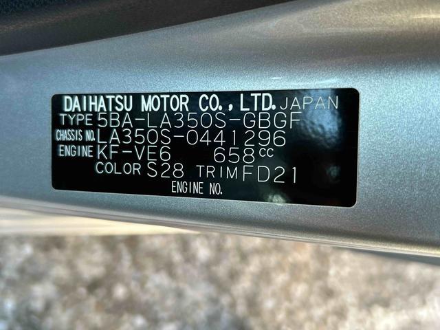 ミライースＸ　ＳＡIII保証　新車保証・まごころ保証　１年間・走行距離無制限付き（東京都）の中古車