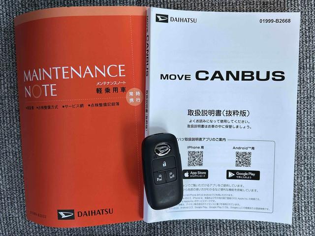 ムーヴキャンバスストライプスＧ　純正ナビ　ＥＴＣ　ドライブレコーダー保証　新車保証・まごころ保証　１年間・走行距離無制限付き　純正７インチナビ　ＥＴＣ車載器　ドライブレコーダー　バックカメラ　キーフリーシステム　両側電動スライドドア　オートライト　オートエアコン（東京都）の中古車