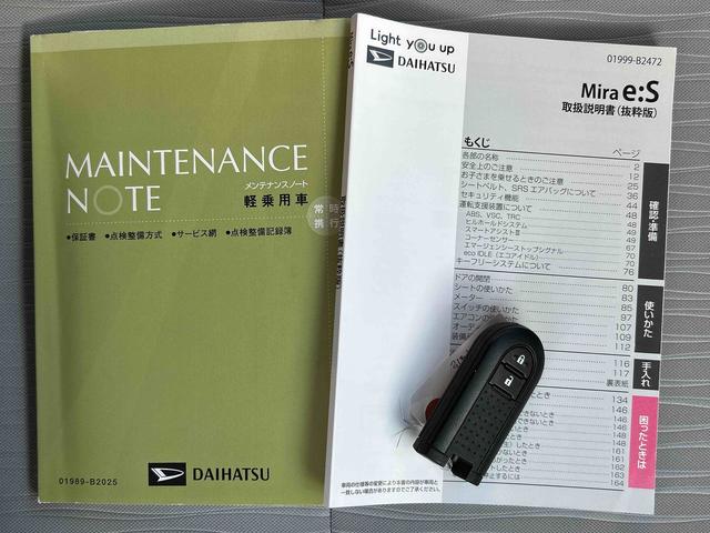 ミライースＧ　リミテッドＳＡIII保証　まごころ保証　１年間・走行距離無制限付き（東京都）の中古車