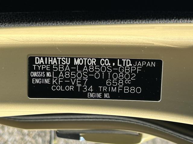 ムーヴキャンバスセオリーＧ保証　新車保証・まごころ保証　１年間・走行距離無制限付き（東京都）の中古車