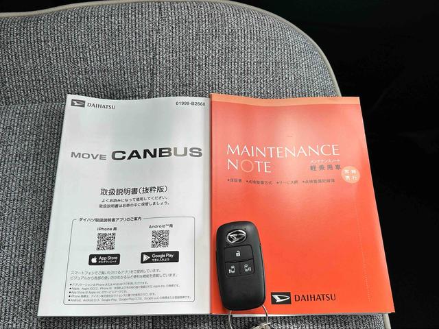 ムーヴキャンバスストライプスＧ保証　新車保証・まごころ保証　１年間・走行距離無制限付き（東京都）の中古車