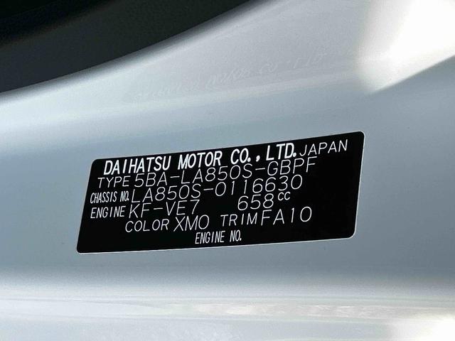 ムーヴキャンバスストライプスＧ保証　新車保証・まごころ保証　１年間・走行距離無制限付き（東京都）の中古車