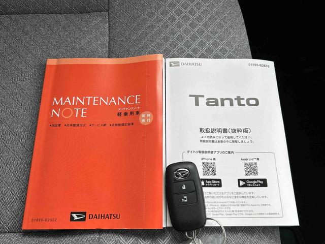 タントＸ保証　新車保証・まごころ保証　１年間・走行距離無制限付き（東京都）の中古車
