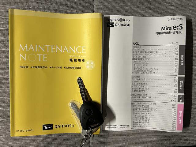 ミライースX SAIIIワイドBluetooth/USBチューナー装備保証 新車保証・まごころ保証 1年間・走行距離無制限付き(東京都)の中古車