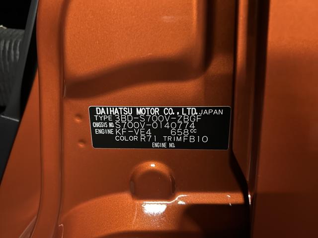 ハイゼットカーゴクルーズ保証 新車保証・まごころ保証 1年間・走行距離無制限付き(東京都)の中古車