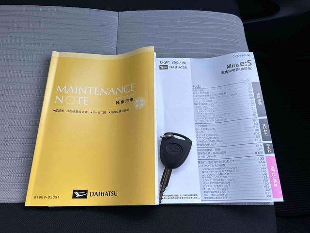 ミライースX SAIIIワイドBluetooth/USBチューナー装備保証 新車保証・まごころ保証 1年間・走行距離無制限付き(東京都)の中古車