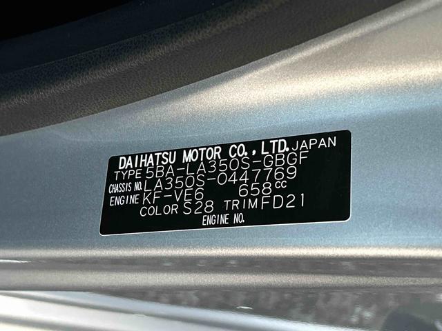 ミライースX SAIIIワイドBluetooth/USBチューナー装備保証 新車保証・まごころ保証 1年間・走行距離無制限付き(東京都)の中古車