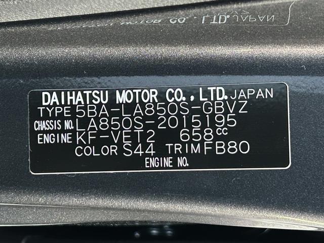 ムーヴＲＳ　９インチディスプレイオーディオ装備保証　新車保証・まごころ保証　１年間・走行距離無制限付き（東京都）の中古車