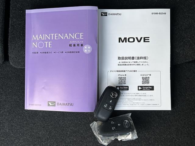 ムーヴＲＳ　９インチディスプレイオーディオ装備保証　新車保証・まごころ保証　１年間・走行距離無制限付き（東京都）の中古車