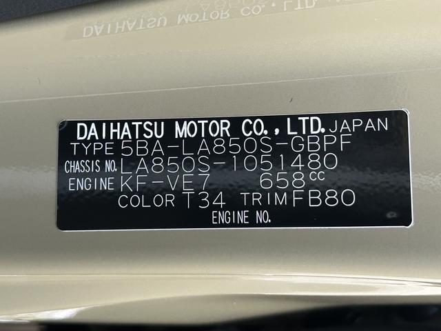 ムーヴキャンバスセオリーＧ　９インチディスプレイオーディオ装備保証　新車保証・まごころ保証　１年間・走行距離無制限付き（東京都）の中古車