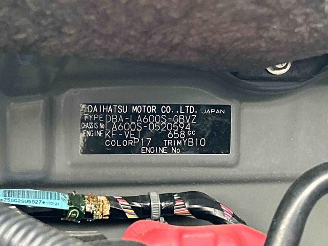 タントカスタムＲＳ　トップエディションＳＡIII保証　まごころ保証　１年間・走行距離無制限付き（東京都）の中古車