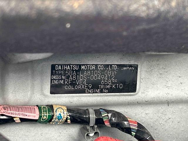 ムーヴキャンバスGブラックインテリアリミテッドSAIII 4WD ナビ保証 新車保証・まごころ保証 1年間・走行距離無制限付き 純正8インチナビ ETC車載器 ドライブレコーダー パノラマモニター 両側電動スライドドア LEDヘッドランプ 4WD アイドリングストップ(東京都)の中古車