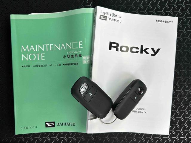 ロッキープレミアムG スマホ連携9インチディスプレイオーディオ保証 新車保証・まごころ保証 1年間・走行距離無制限付き ディスプレイオーディオ パノラマモニター キーフリーシステム アダプティブクルーズコントロール 電動パーキングブレーキ 前席シートヒーター(東京都)の中古車