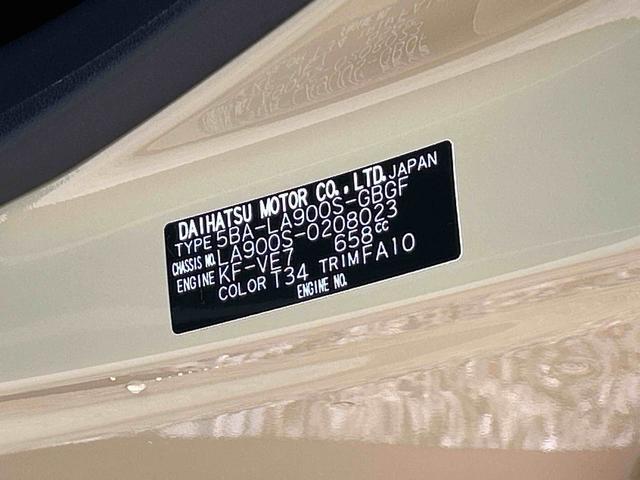 タフトＧ　ダーククロムベンチャー９インチディスプレイオーディオ装備保証　新車保証・まごころ保証　１年間・走行距離無制限付き（東京都）の中古車