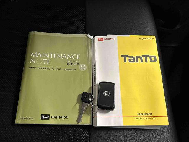 タントカスタムRS トップエディションSA保証 まごころ保証 1年間・走行距離無制限付き(東京都)の中古車