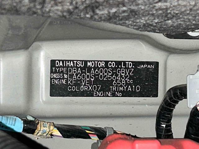 タントカスタムRS トップエディションSA保証 まごころ保証 1年間・走行距離無制限付き(東京都)の中古車