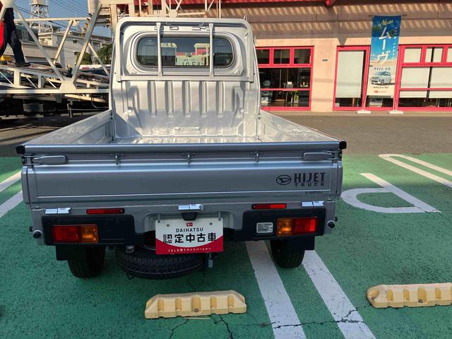 ハイゼットトラックスタンダード　届け出済み未使用車保証　新車保証・まごころ保証　１年間・走行距離無制限付き（東京都）の中古車