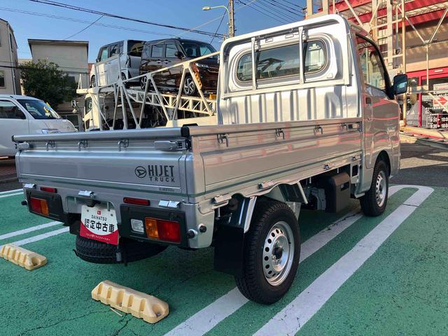 ハイゼットトラックスタンダード　届け出済み未使用車保証　新車保証・まごころ保証　１年間・走行距離無制限付き（東京都）の中古車