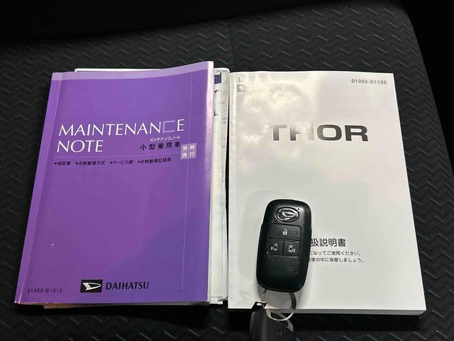 トールカスタムＧ　ターボ保証　まごころ保証　１年間・走行距離無制限付き（東京都）の中古車