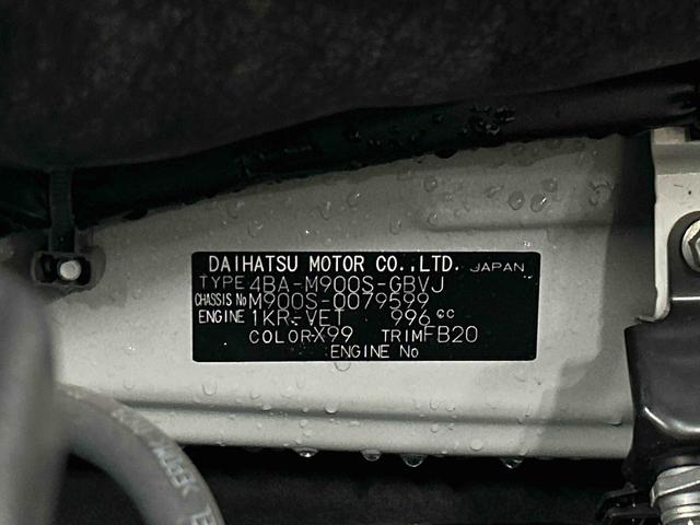 トールカスタムＧ　ターボ保証　まごころ保証　１年間・走行距離無制限付き（東京都）の中古車