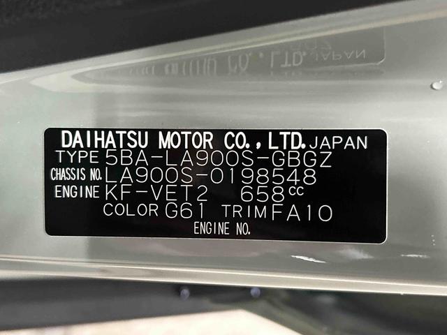 タフトＧターボ　ダーククロムベンチャー保証　新車保証・まごころ保証　１年間・走行距離無制限付き（東京都）の中古車