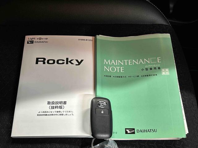 ロッキープレミアムＧ　ＨＥＶ保証　新車保証・まごころ保証　１年間・走行距離無制限付き（東京都）の中古車