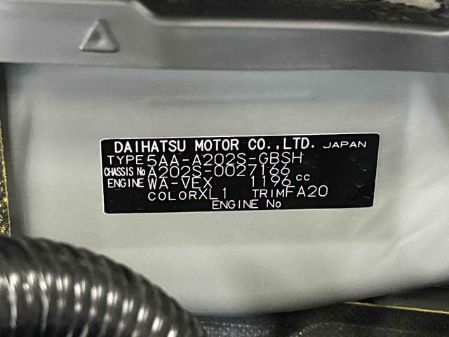 ロッキープレミアムＧ　ＨＥＶ保証　新車保証・まごころ保証　１年間・走行距離無制限付き（東京都）の中古車