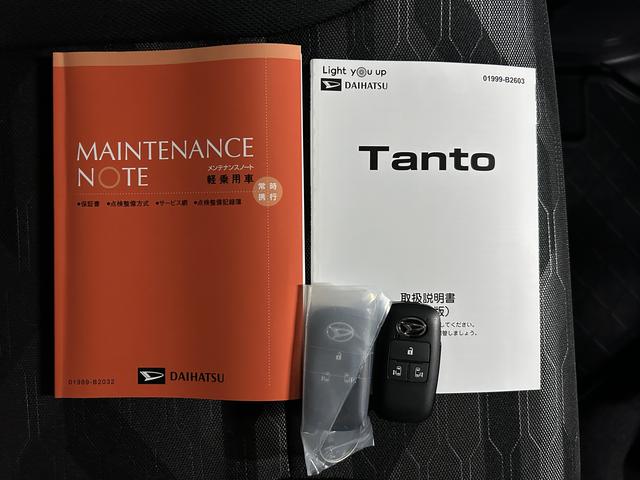タントファンクロス保証　新車保証・まごころ保証　１年間・走行距離無制限付き（東京都）の中古車